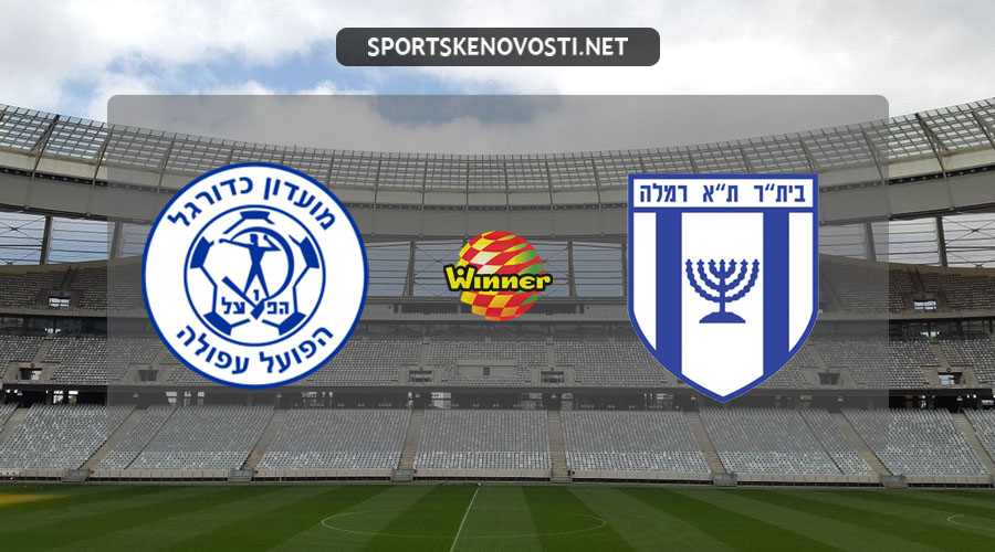 Hapoel Afula Hapoel Afula